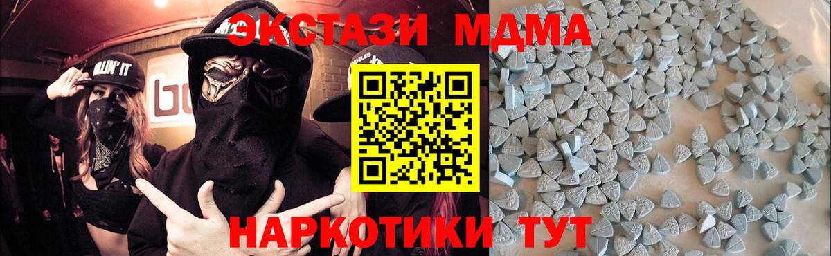 Ecstasy 280мг Магадан