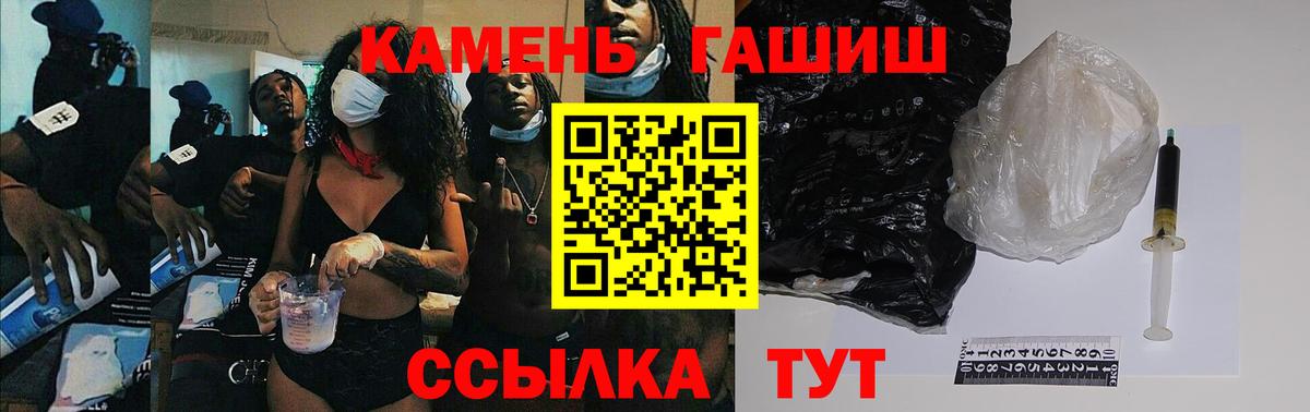 ГАШ Изолятор  ГАШ  закладка  Магадан  ГАШ Cannabis  Вход с VPN 