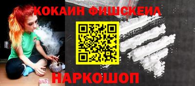 мяу мяу кристалл Кингисепп