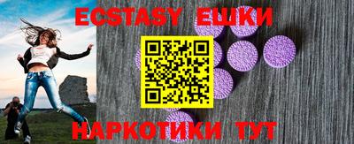 мяу мяу кристалл Кингисепп