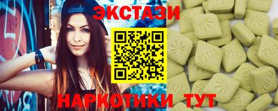 мяу мяу кристалл Кингисепп