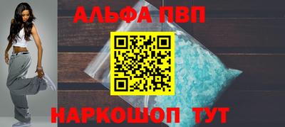 мяу мяу кристалл Кингисепп
