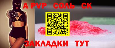 мяу мяу кристалл Кингисепп