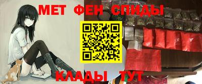 мяу мяу кристалл Кингисепп