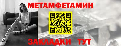 мяу мяу кристалл Кингисепп
