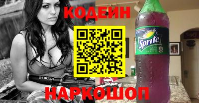 мяу мяу кристалл Кингисепп