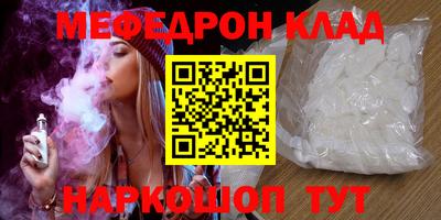 MDMA Кинель