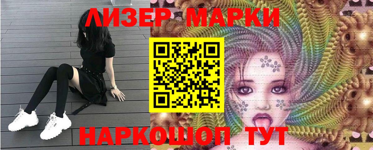 Марки 25I-NBOMe 1,5мг  Наркотические марки  Магадан  Марки 25I-NBOMe 1,5мг  Вход с VPN 