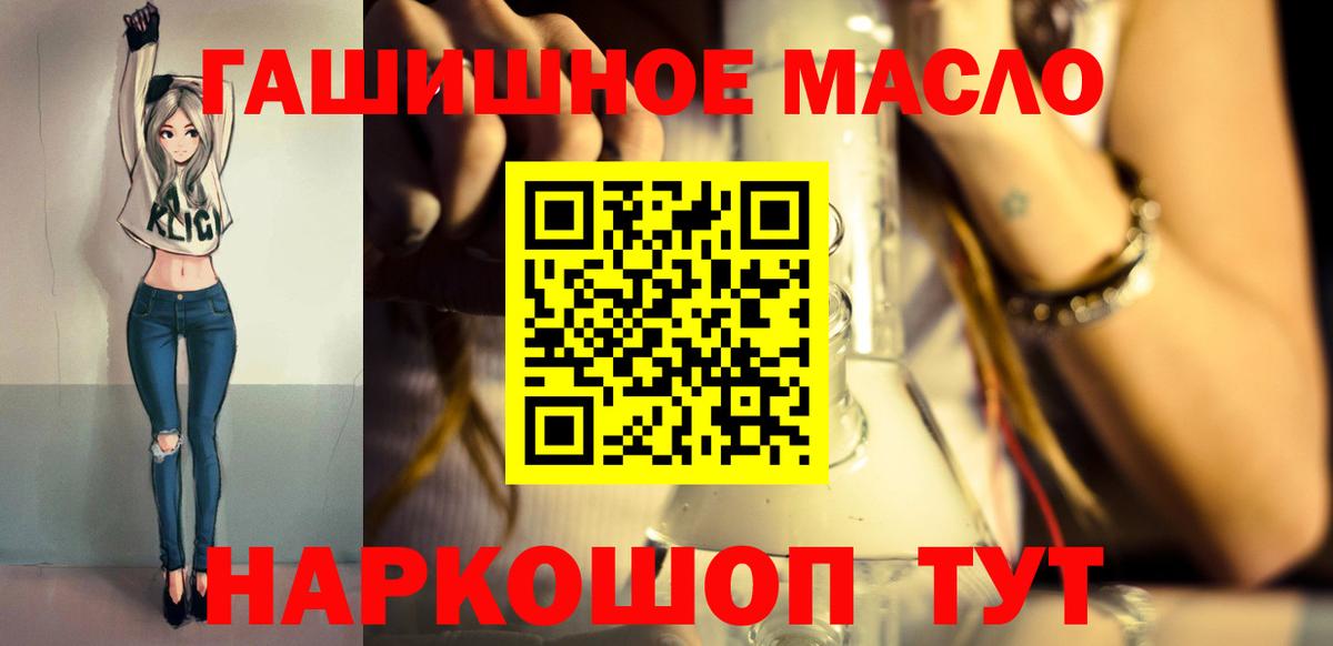 блэк спрут ссылки  Вход с VPN  Магадан  Дистиллят ТГК вейп с тгк 