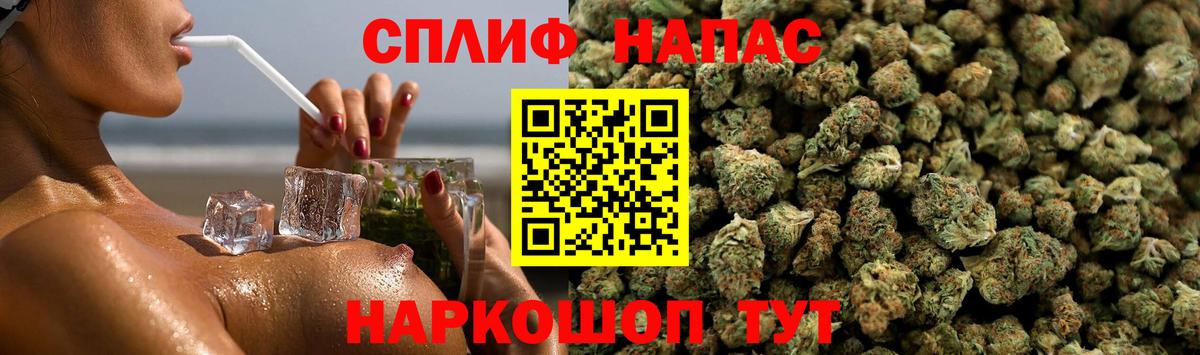 Каннабис план  Вход с VPN  Магадан  Каннабис план  Шишки марихуана тримм 